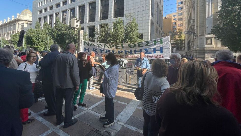 syntaxiouxoi ethniki trapeza